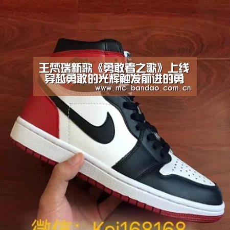 王梵瑞新歌《勇敢者之歌》上线 穿越勇敢的光辉触发前进的勇气_半岛体育APP(图1) 半岛体育APP