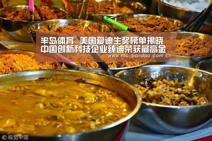 半岛体育下载