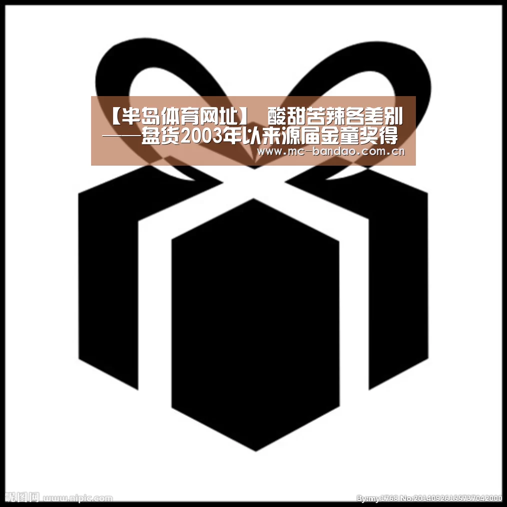 半岛体育网址