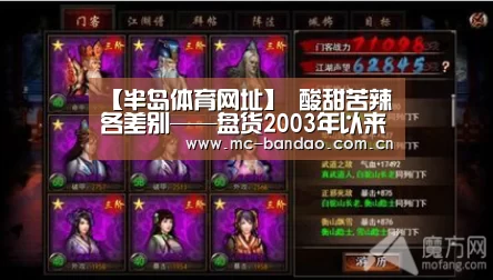 半岛体育娱乐