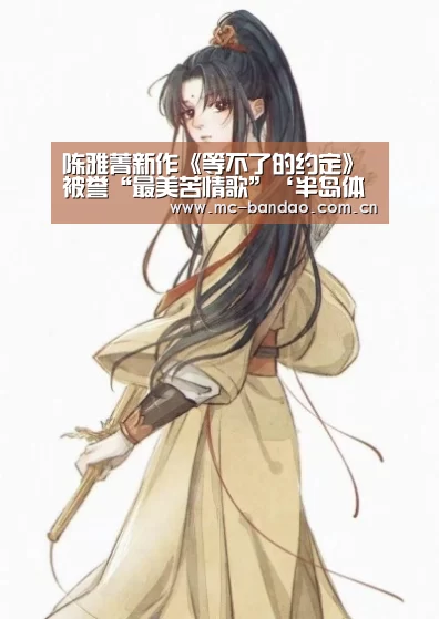 半岛体育