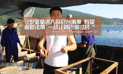 半岛体育