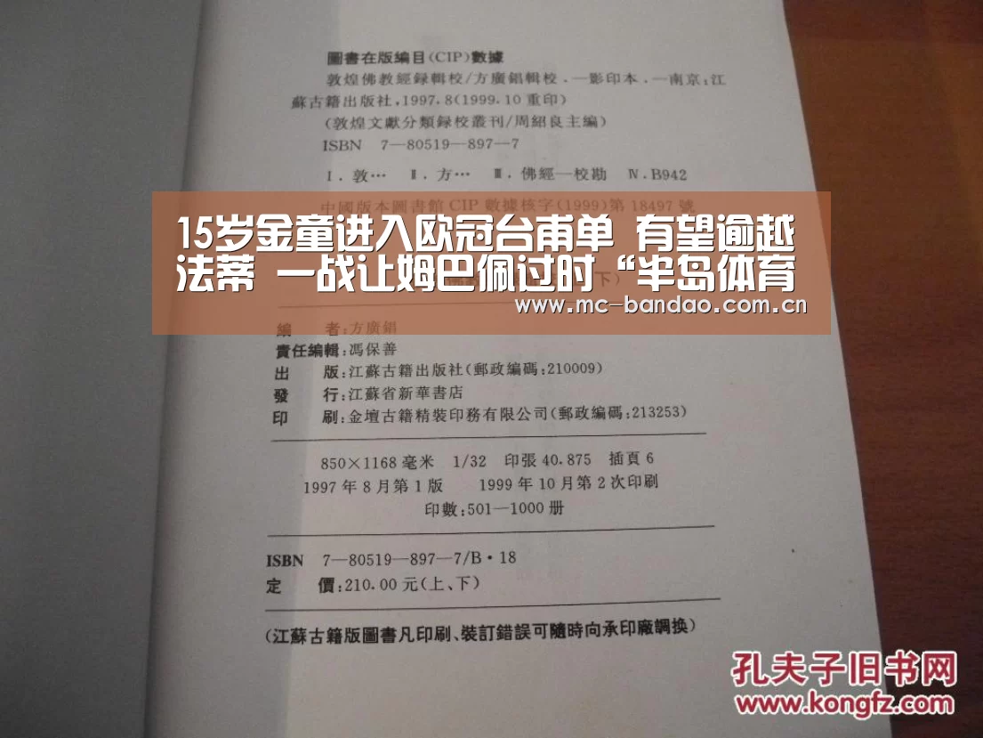 半岛体育娱乐